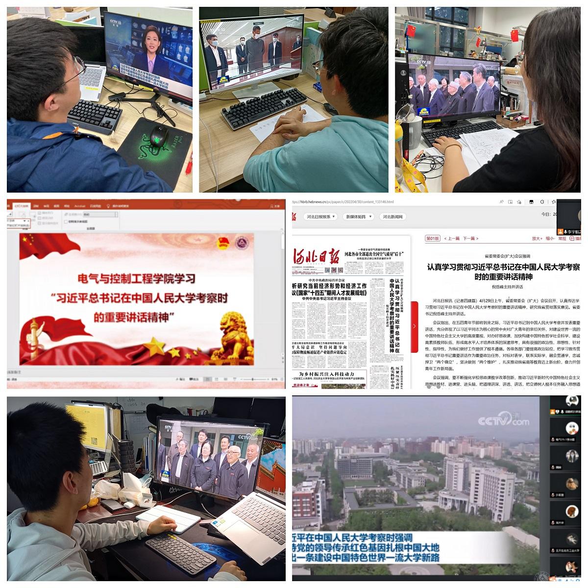 英国365上市公司学生学习习近平总书记在中国人民大学考察时的重要讲话精神.jpg
