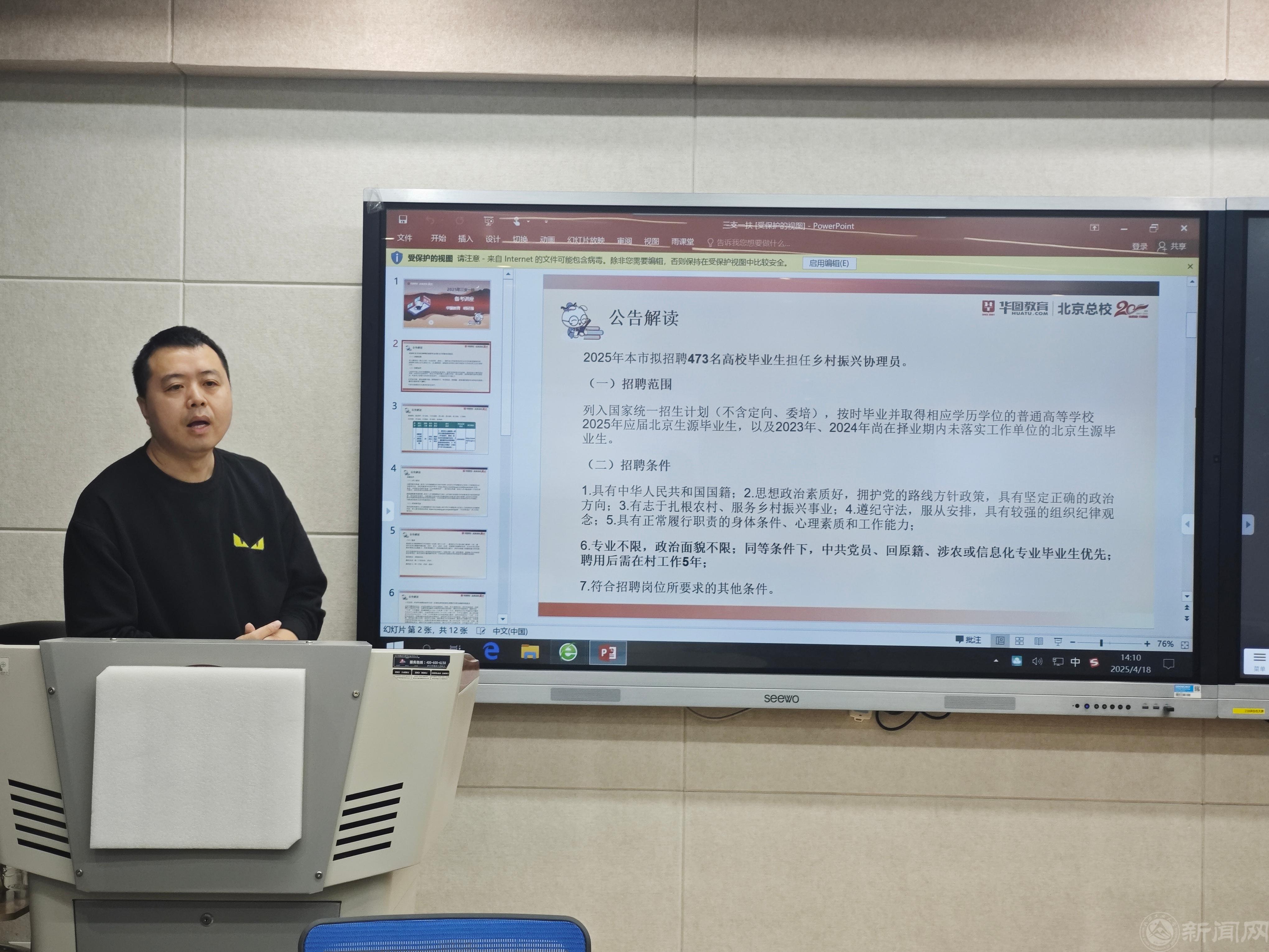 微信图片_20250421143139.jpg