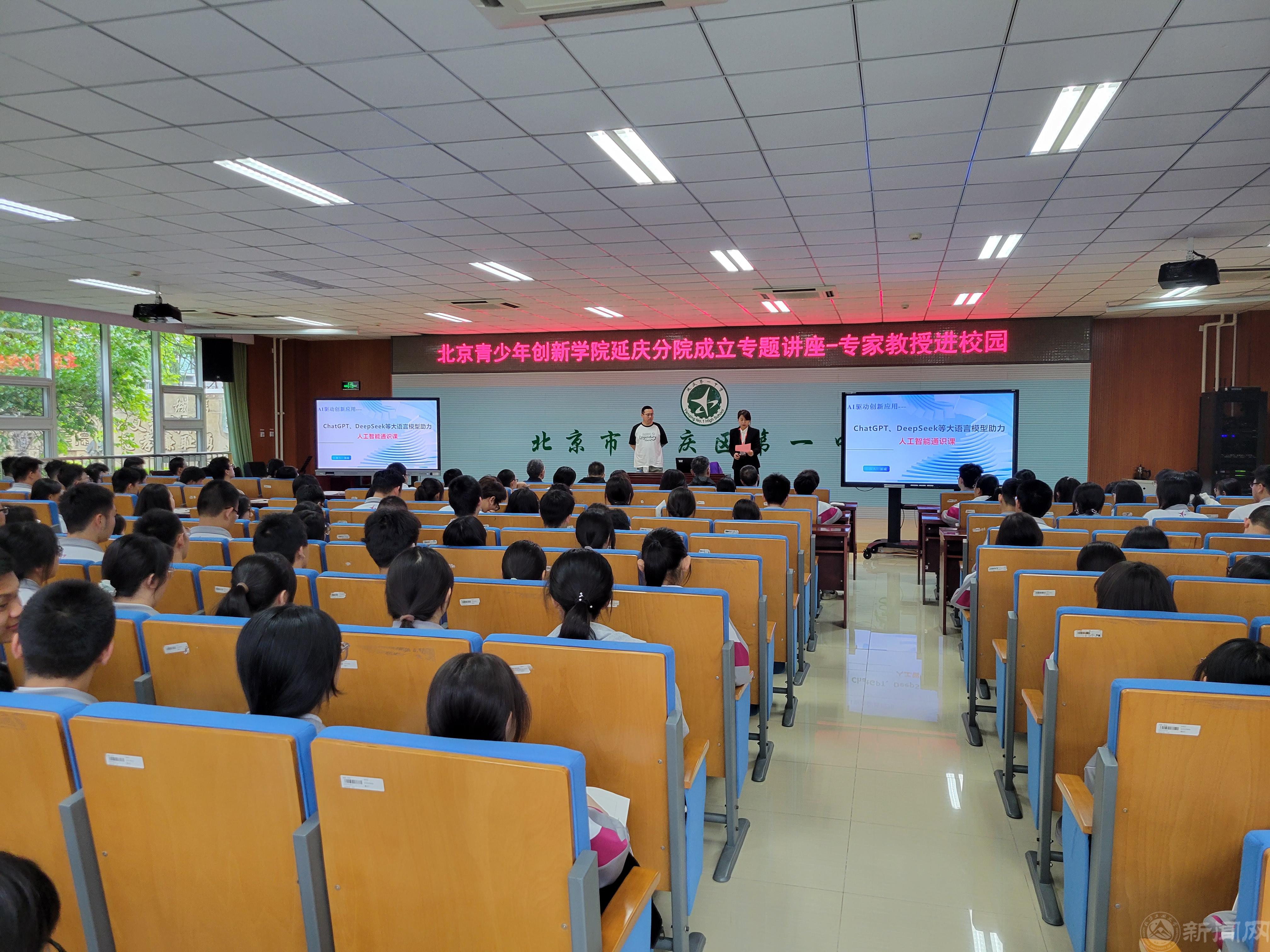 郭威老师做人工智能通识专题讲座.jpg
