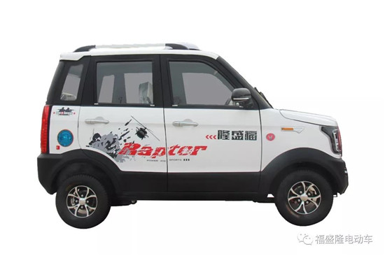 电动轿车图片