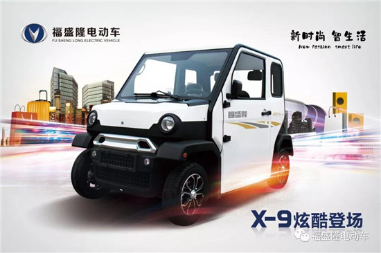 山东电动轿车生产厂家图片