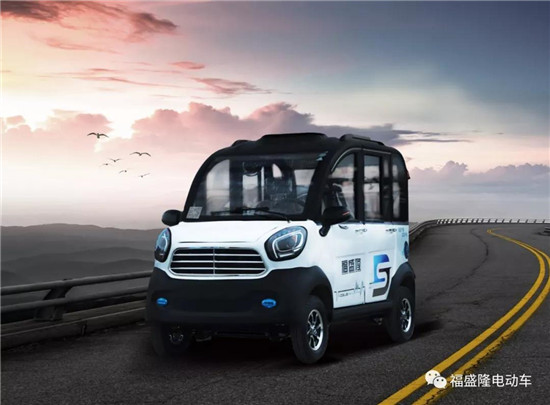 新能源电动车